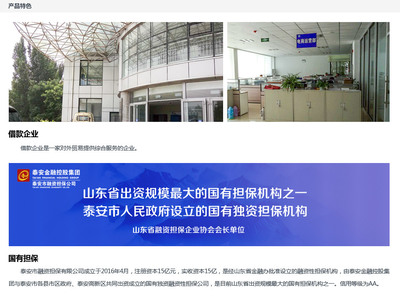 國有擔(dān)保護(hù)航，對(duì)外貿(mào)易服務(wù)企業(yè)180天借款助力醫(yī)療器械代理與銷售