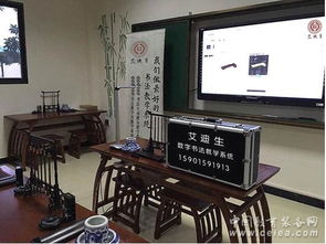 數字書法 艾迪生創新教育譜寫文化創意產業新篇章