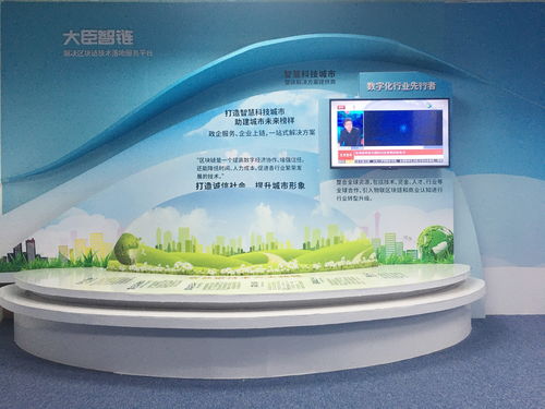 區塊鏈技術助力常太枇杷 大臣智鏈科技推動鄉村振興數字文化創新