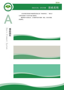 視覺(jué)引領(lǐng)，內(nèi)核共鳴 解鎖企業(yè)形象的價(jià)值密碼