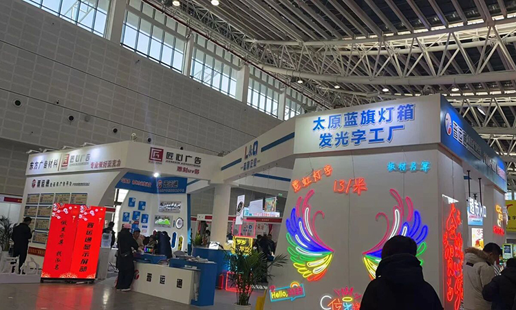 數(shù)字賦能，智造未來(lái) 2026天天第31屆山西（太原）廣告展暨數(shù)字廣告制作峰會(huì)邀請(qǐng)函