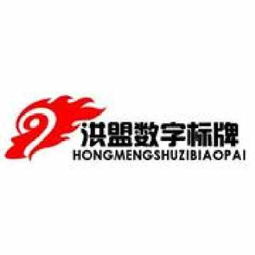 語(yǔ)音數(shù)字標(biāo)牌 開啟廣告互動(dòng)新紀(jì)元