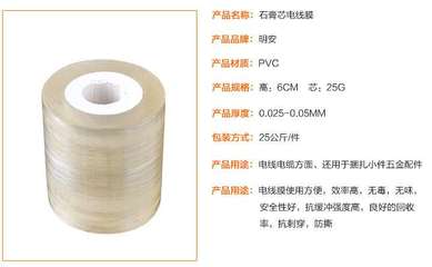肇慶纏繞膜廠家明安 16年堅(jiān)守環(huán)保初心，全國(guó)包郵打造綠色包裝新標(biāo)桿